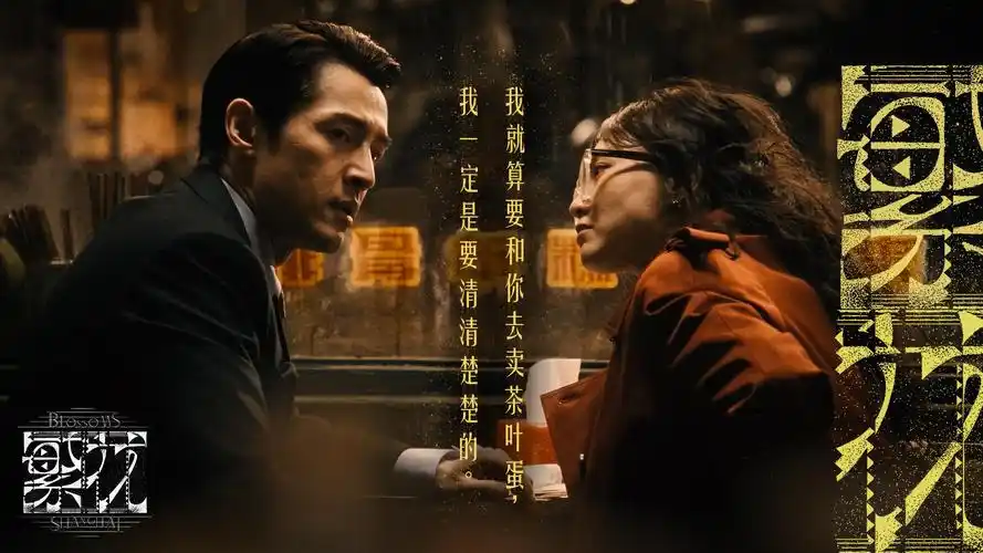 追光视界主视觉