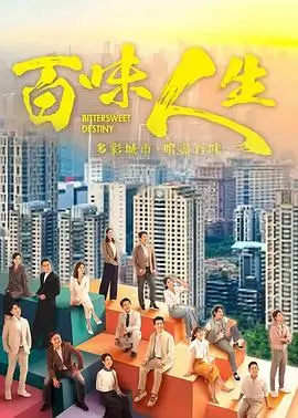 追光长安密探