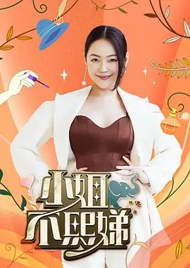 追光喜剧大乱斗