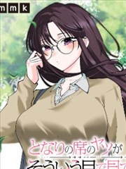 追光鸦羽传